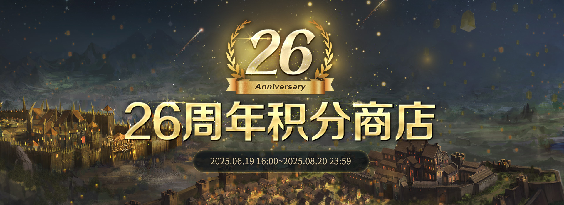 风之战场英雄遗物