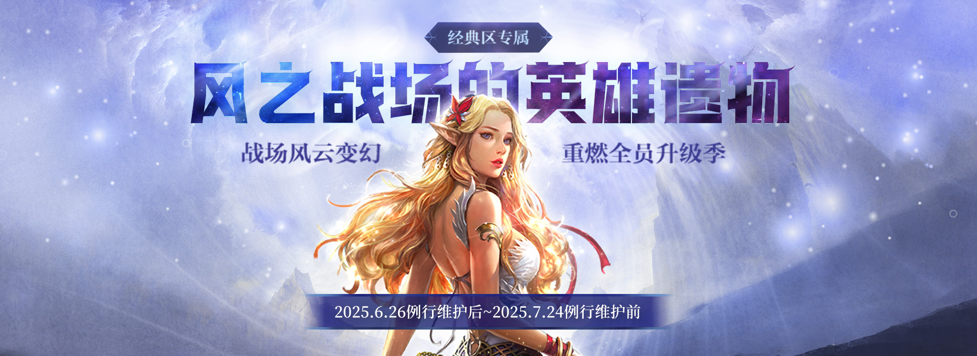 26周年回忆中的游戏厅