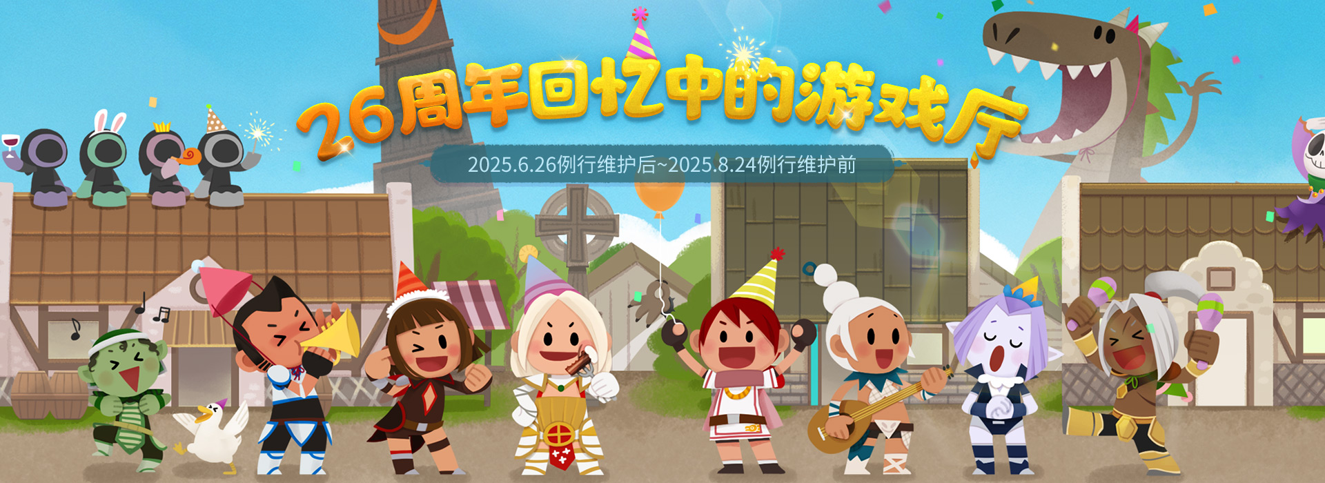 全职业实时转换